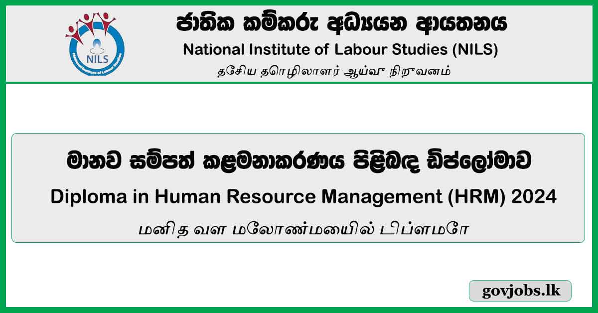 2024 - National Institute of Labour Studies (NILS) - Diploma in Human Resource Management (HRM)
