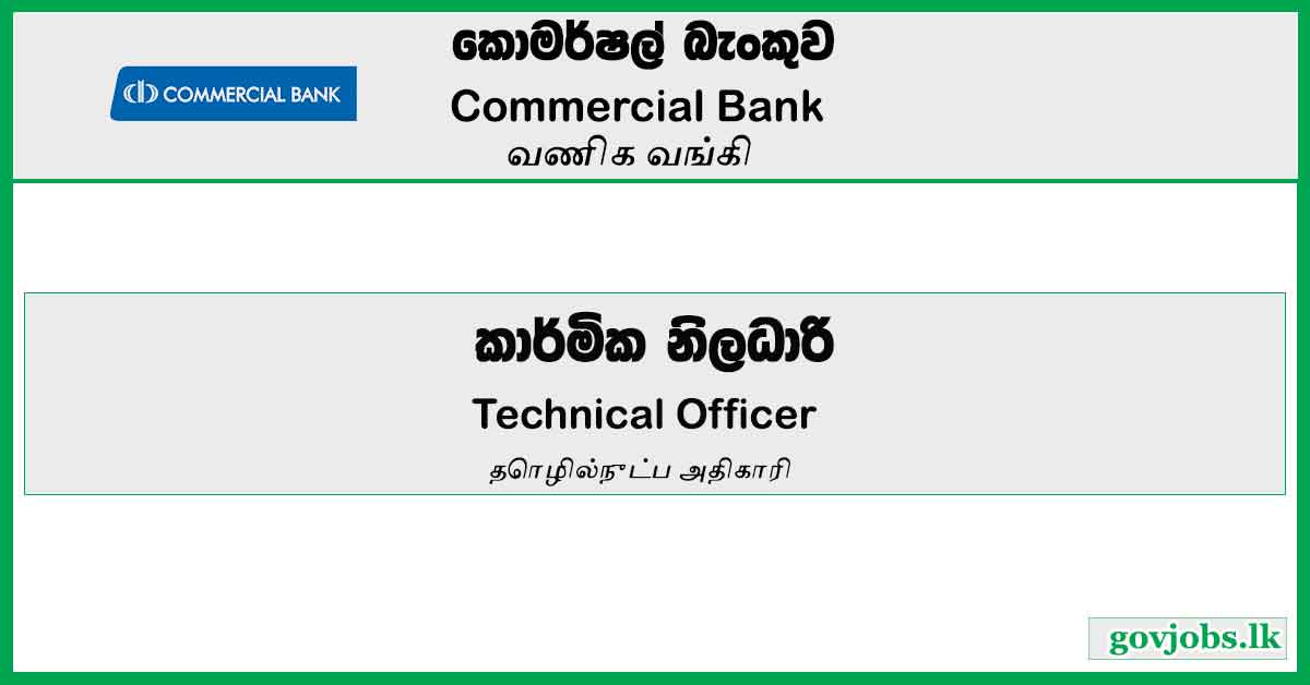 Technical Officer (Civil) – Commercial Bank Job Vacancies 2024