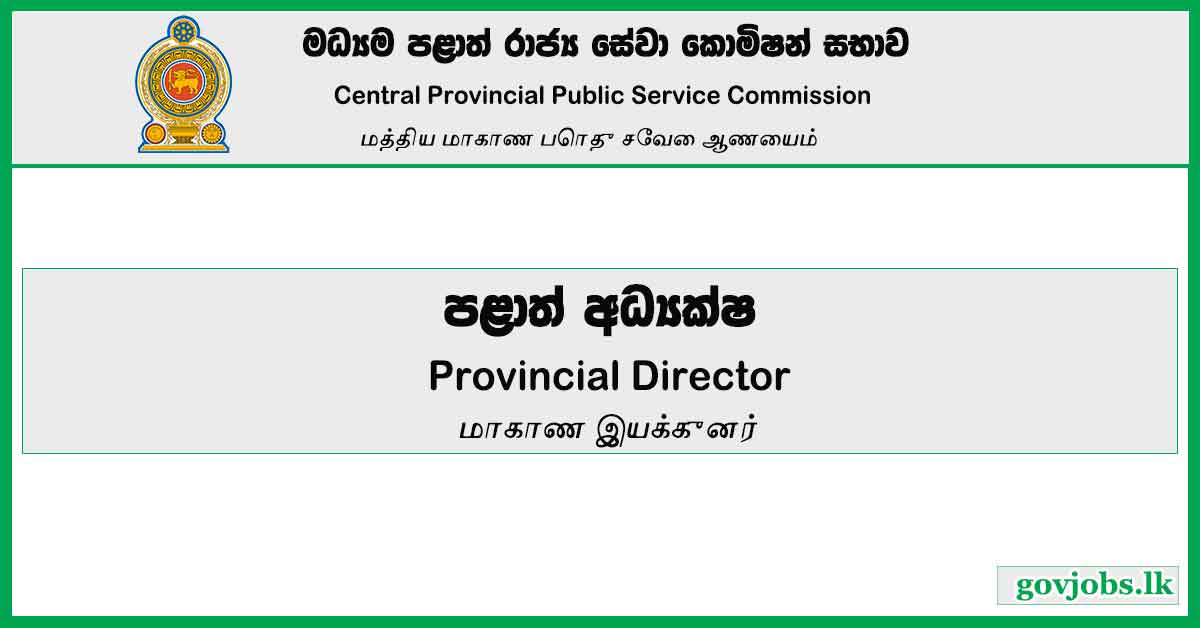 Provincial Director - Central Provincial Public Service Commission Job Vacancies 2024
