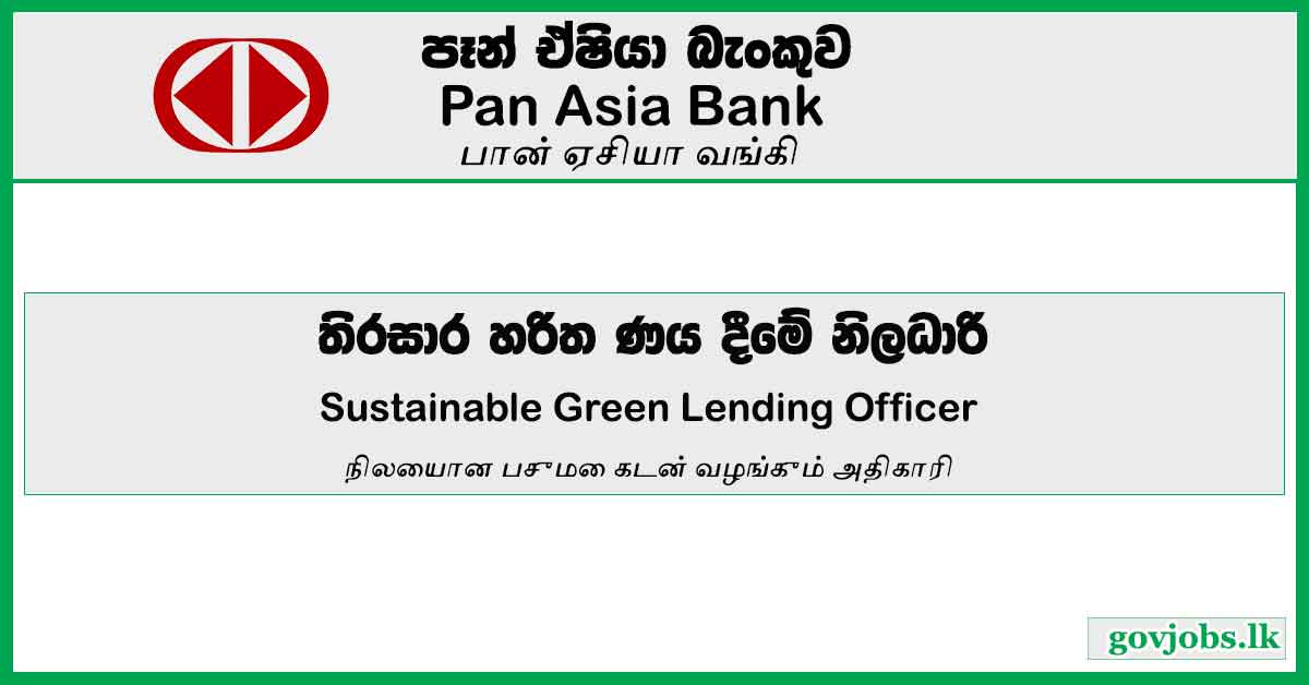 Sustainable Green Lending Officer – Pan Asia Bank Job Vacancies 2024