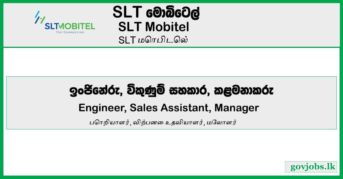 Engineer, Sales Assistant, Manager - Sri Lanka Telecom Job Vacancies 2024