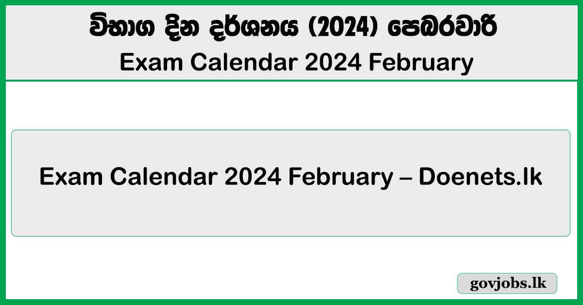 Exam Calendar 2024 February – Doenets.lk