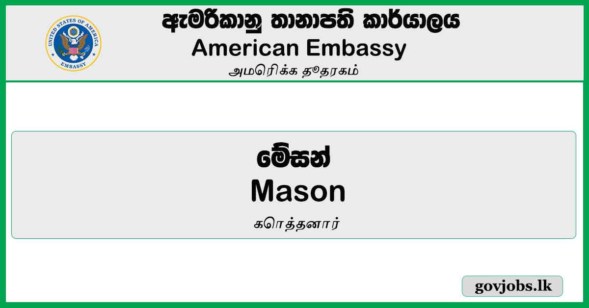 Mason - American Embassy Job Vacancies 2024