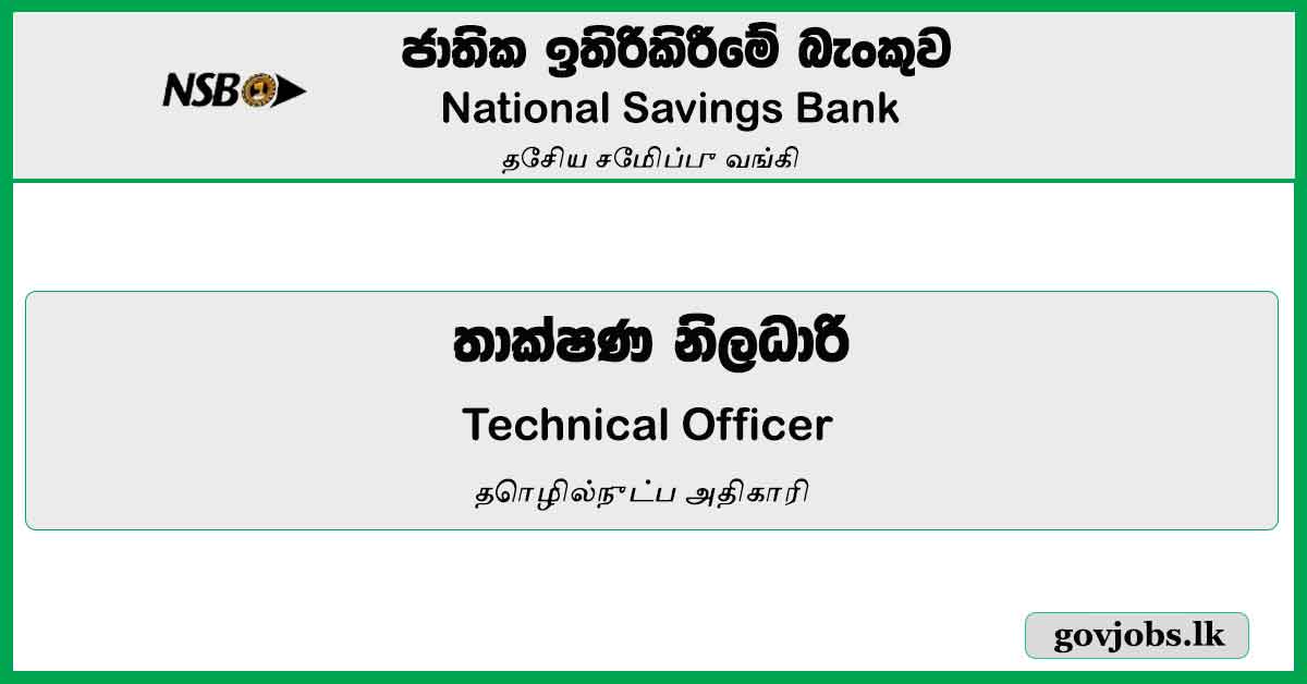 Technical Officer - National Savings Bank Job Vacancies 2024