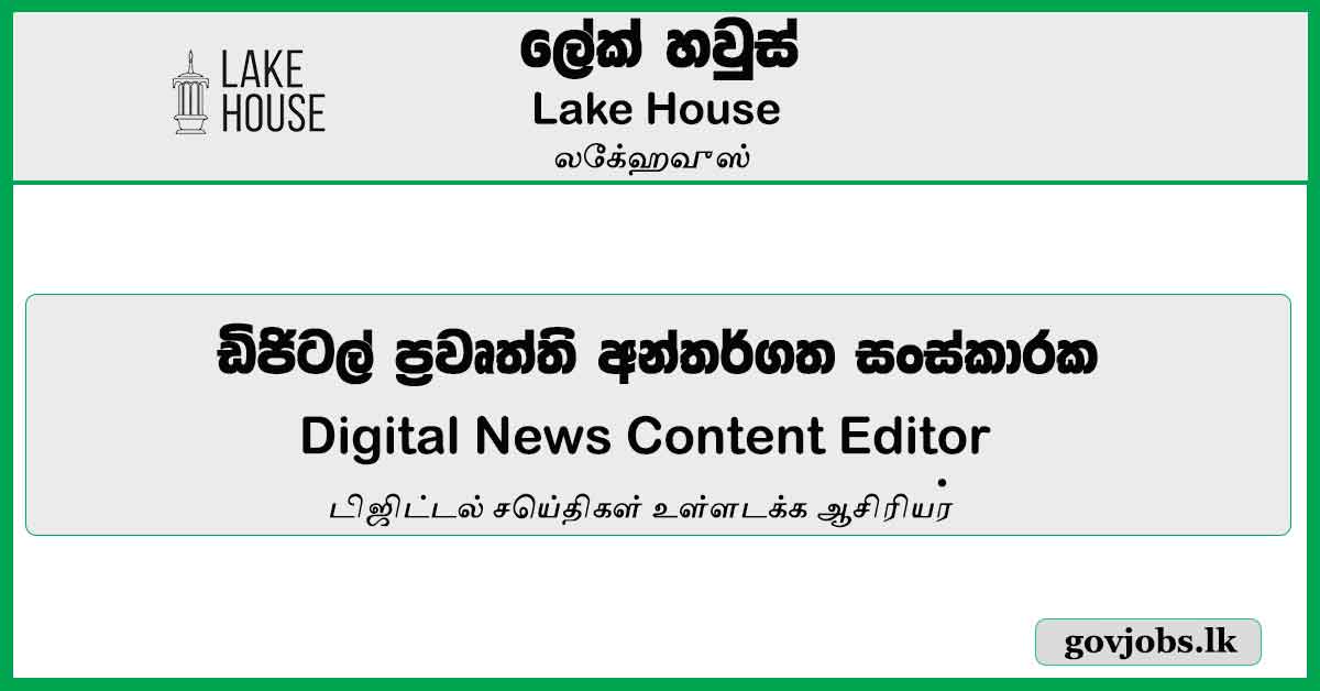 Digital News Content Editor - Lake House Job Vacancies 2024