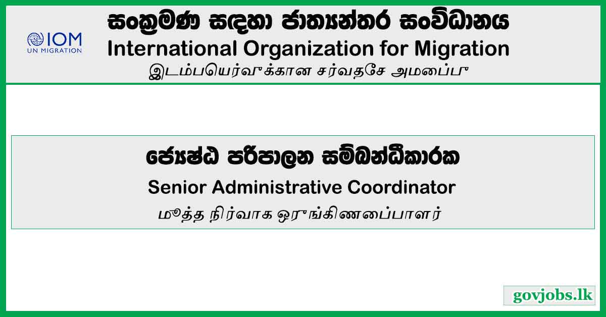 Senior Administrative Coordinator - International Organization For Migration Job Vacancies 2024