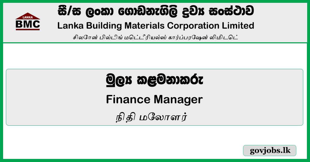 Finance Manager - Lanka Building Materials Corporation Limited Job Vacancies 2024