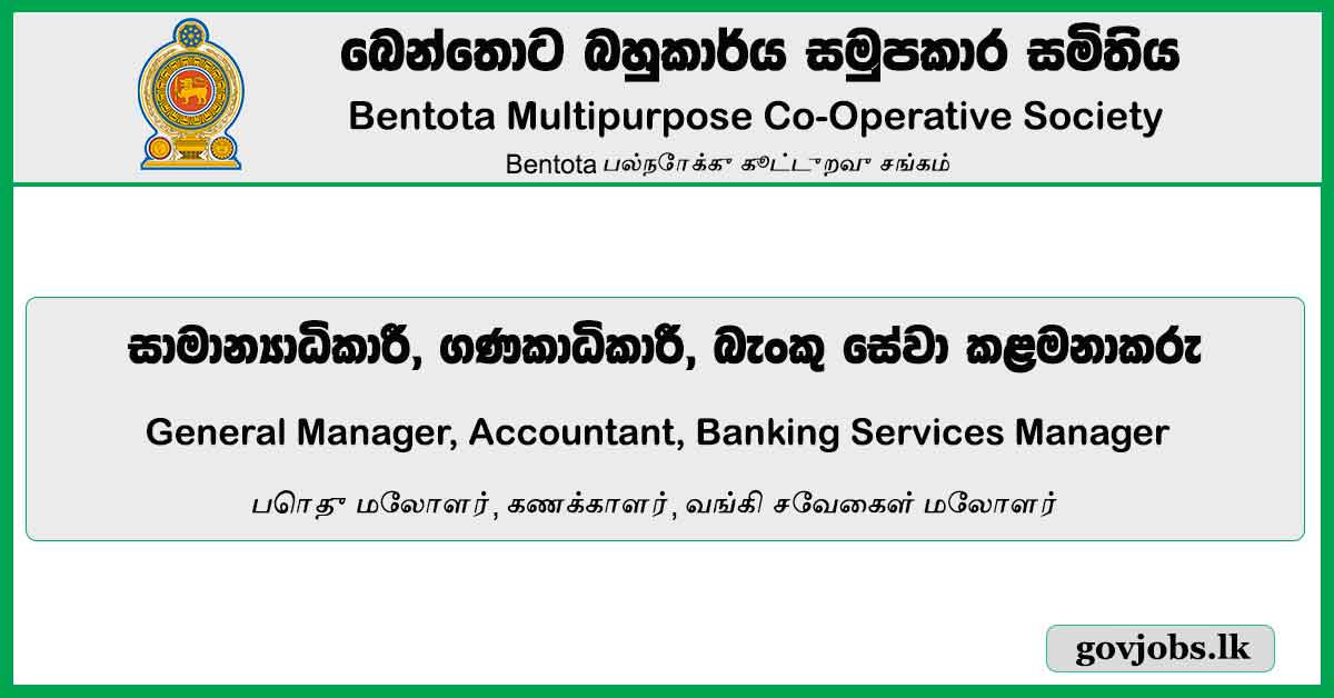 General Manager, Accountant, Banking Services Manager - Bentota Multipurpose Co-Operative Society Job Vacancies 2024