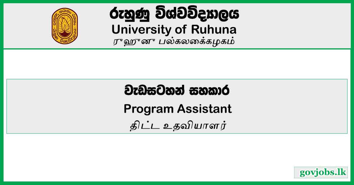 Program Assistant - University Of Ruhuna Job Vacancies 2024