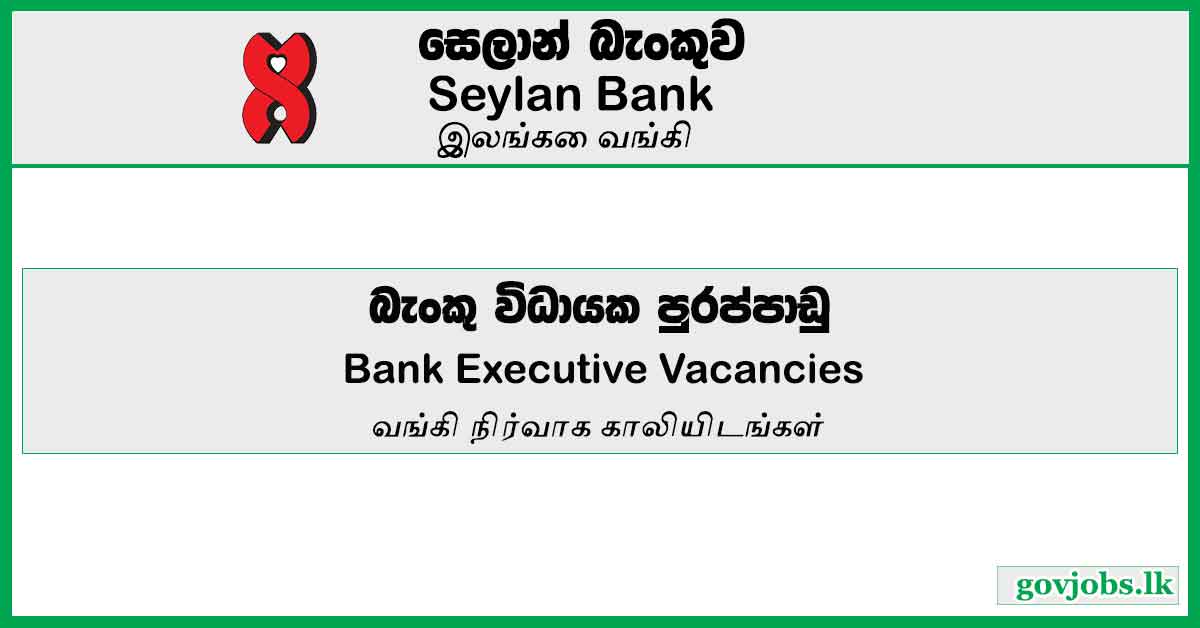 Executive (Anti Money Laundering) – Seylan Bank Job Vacancies 2024