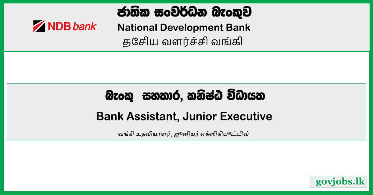 Banking Associate, Senior Banking Associate, Junior Executive – NDB Bank Job Vacancies 2024