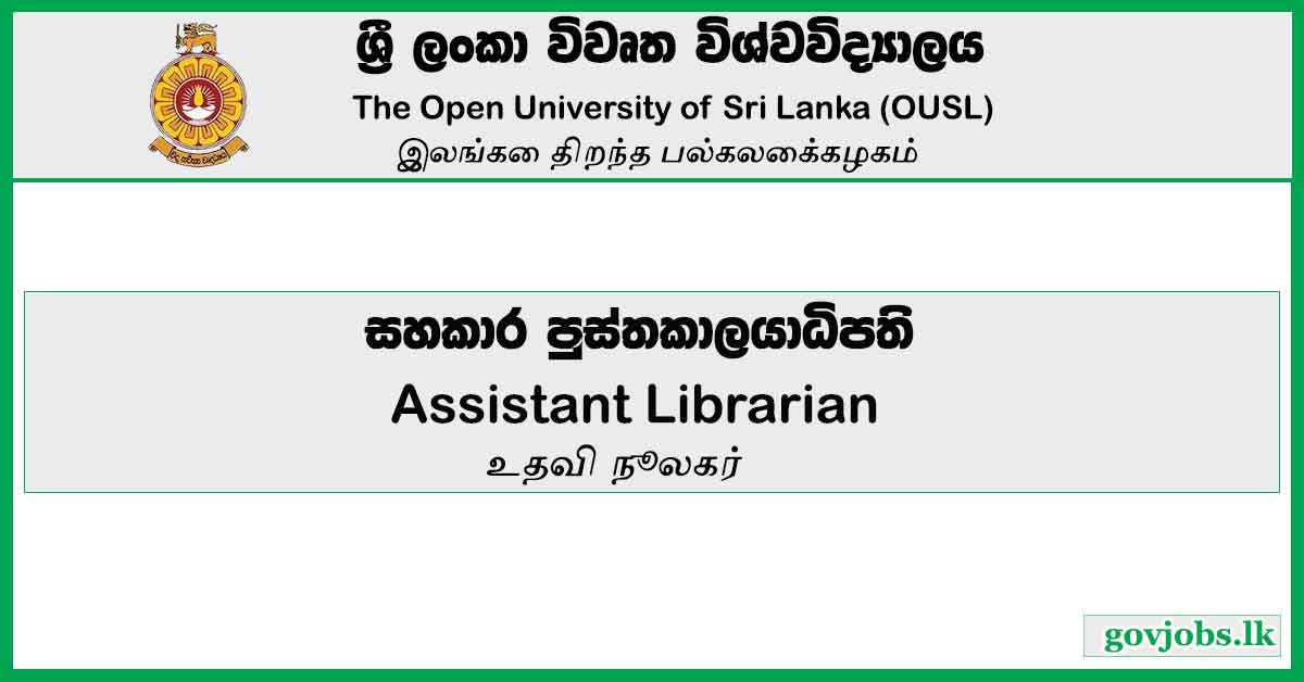 Assistant Librarian - Open University Of Sri Lanka Job Vacancies 2024