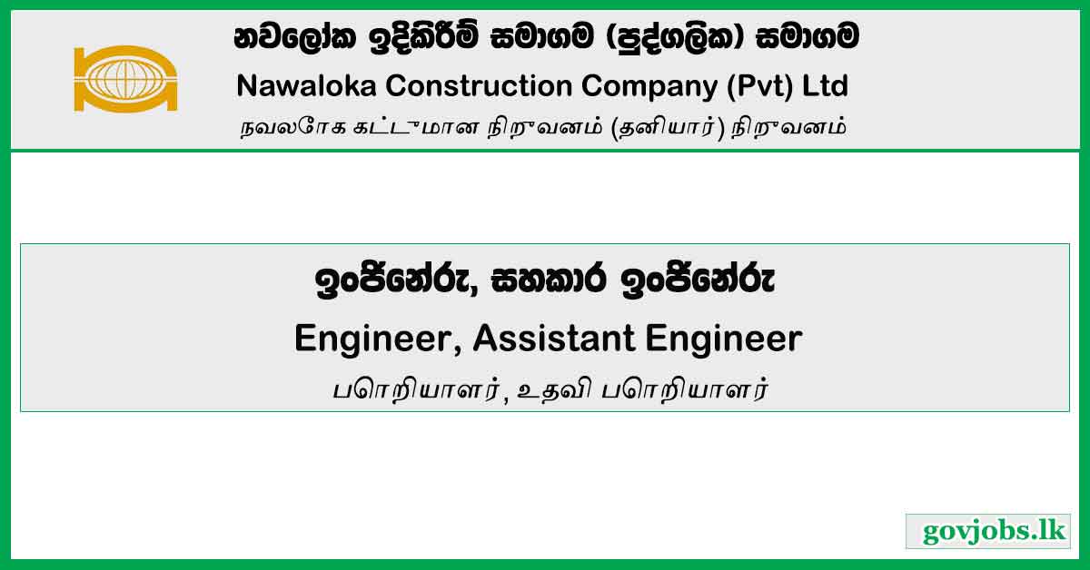 Engineer, Assistant Engineer – Nawaloka Construction Company Job Vacancies 2024