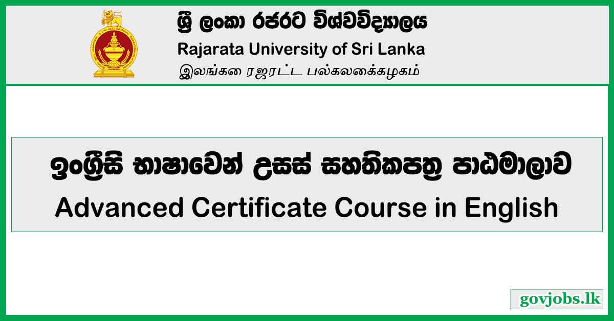 Rajarata University - Advanced Certificate Course in English 2024
