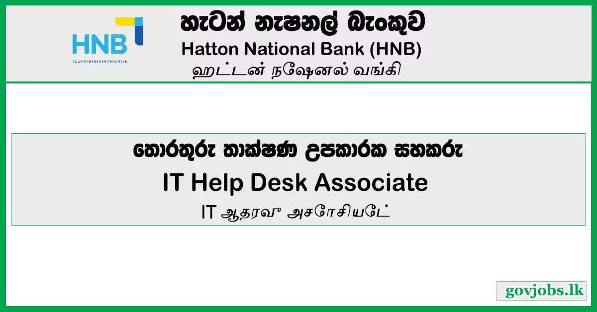 IT Help Desk Associate – Hatton National Bank Job Vacancies 2024