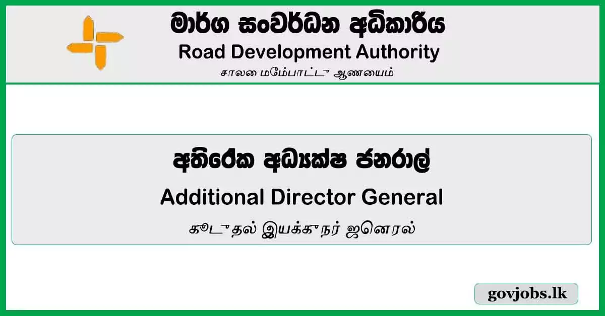 Additional Director General - Road Development Authority Job Vacancies 2024