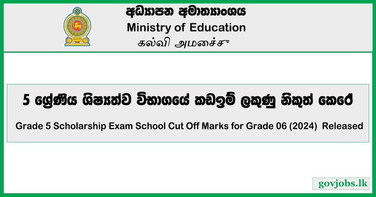 School cutoff marks for the Grade 5 Scholarship test are released