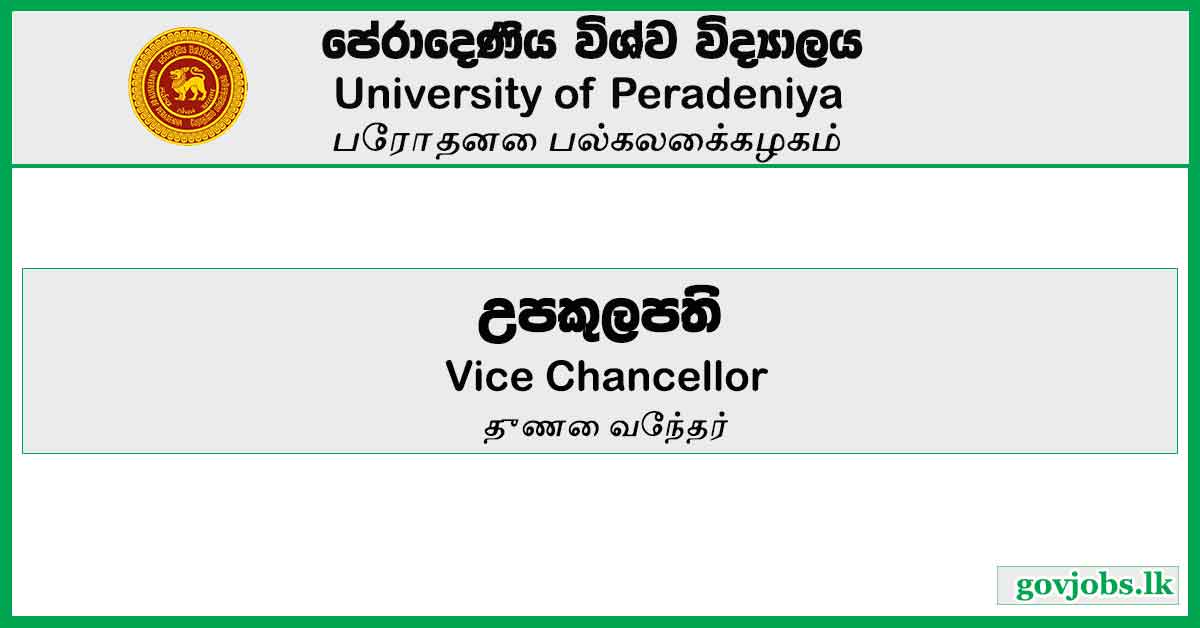 Vice Chancellor – University of Peradeniya Job Vacancies 2024