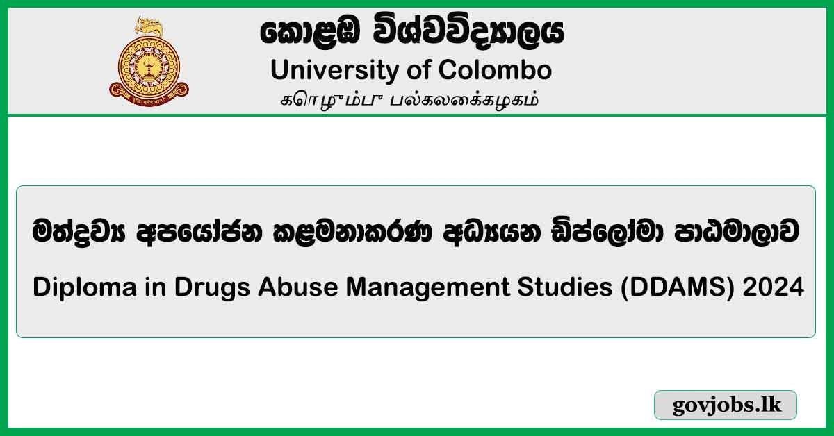 University of Colombo - Diploma in Drugs Abuse Management Studies (DDAMS) 2024