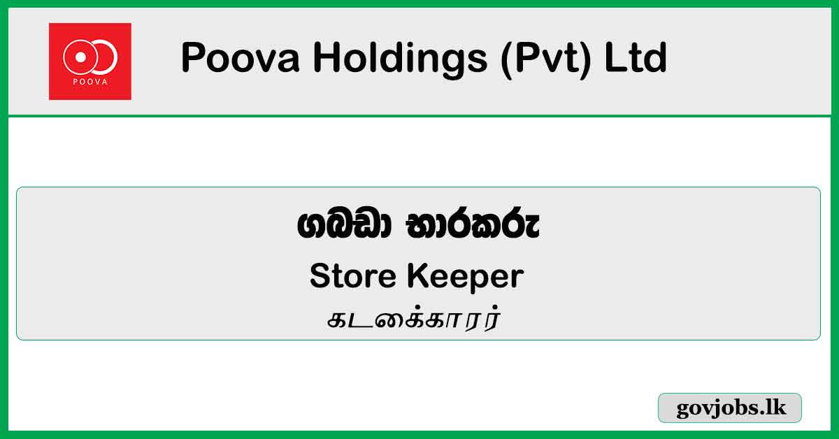 Store Keeper - Poova Holdings (Pvt) Ltd Job Vacancies 2024