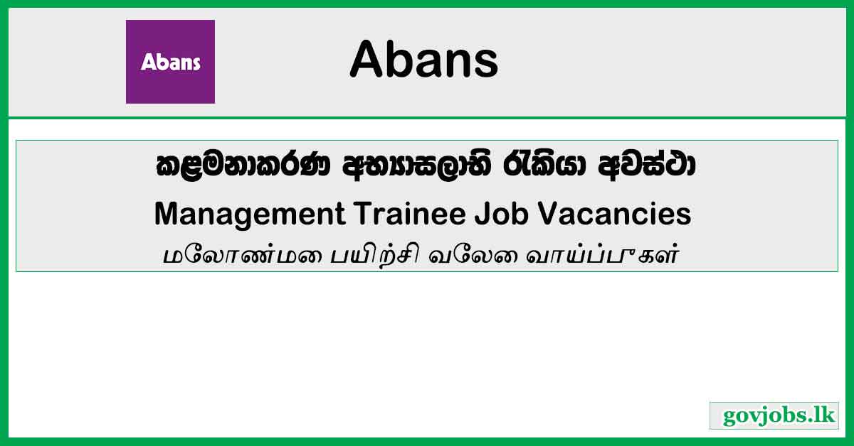 Brand Management Trainee - Abans Job Vacancies 2024