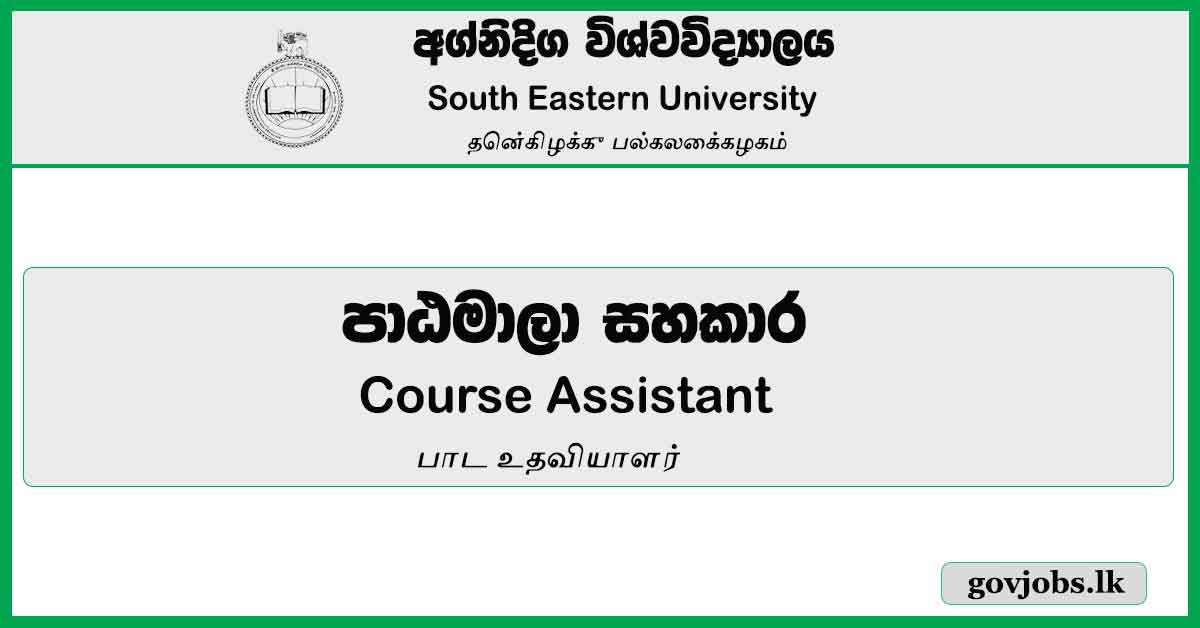 Course Assistant - South Eastern University Job Vacancies 2024