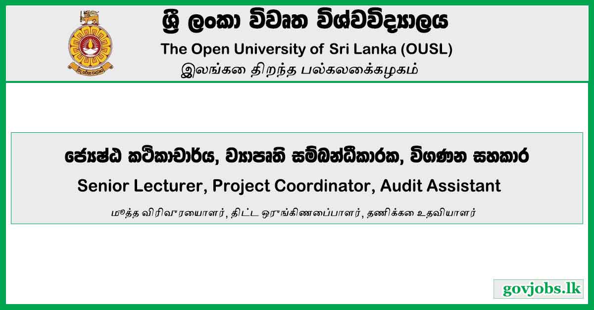 Senior Lecturer, Project Coordinator, Audit Assistant - Open University Of Sri Lanka Job Vacancies 2024