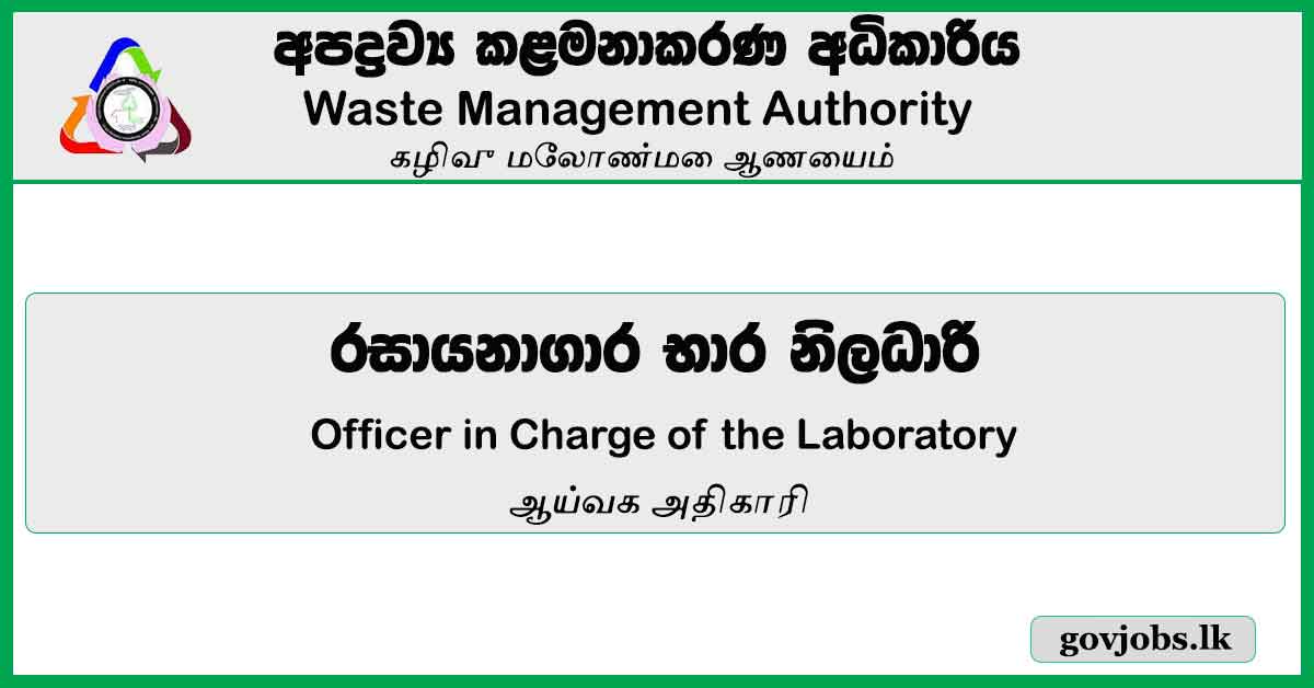 Officer In Charge Of The Laboratory - Waste Management Authority Vacancies 2023