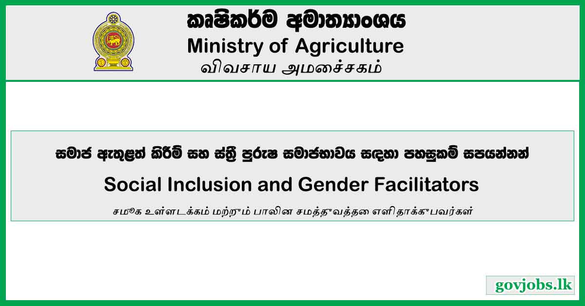 Social Inclusion And Gender Facilitators - Ministry Of Agriculture Job Vacancies 2024