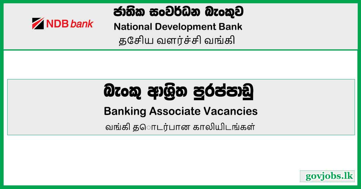 National Development Bank-Banking Associate Bank Vacancies 2023