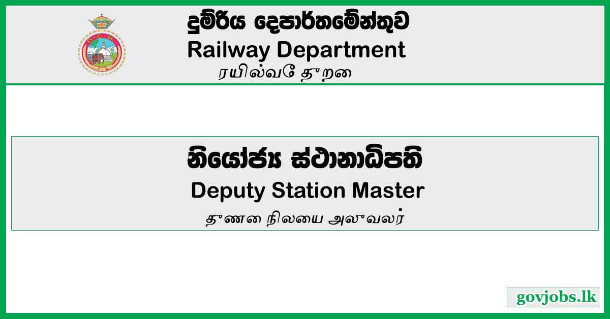 Deputy Station Master - Sri Lanka Railway Department Job Vacancies 2023
