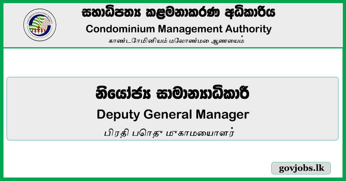 Deputy General Manager - Condominium Management Authority Job Vacancies 2024