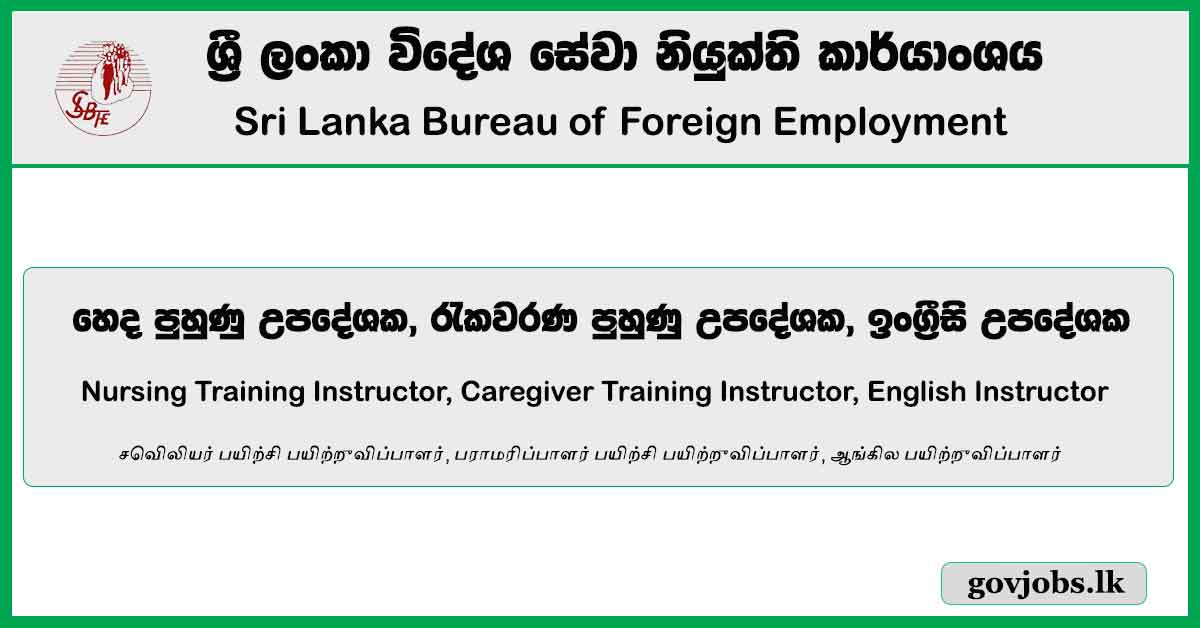 Nursing Training Instructor, Caregiver Training Instructor, English Instructor - Sri Lanka Bureau Of Foreign Employment Vacancies 2023