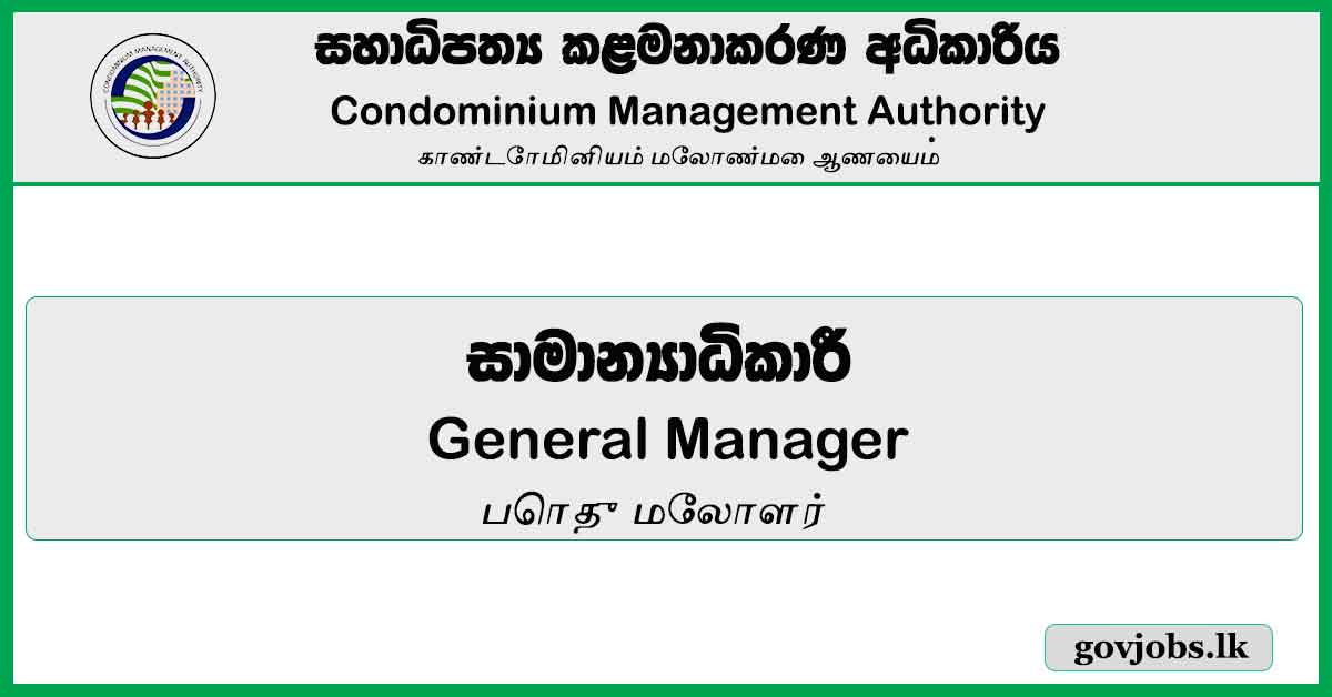 General Manager - Condominium Management Authority Job Vacancies 2024