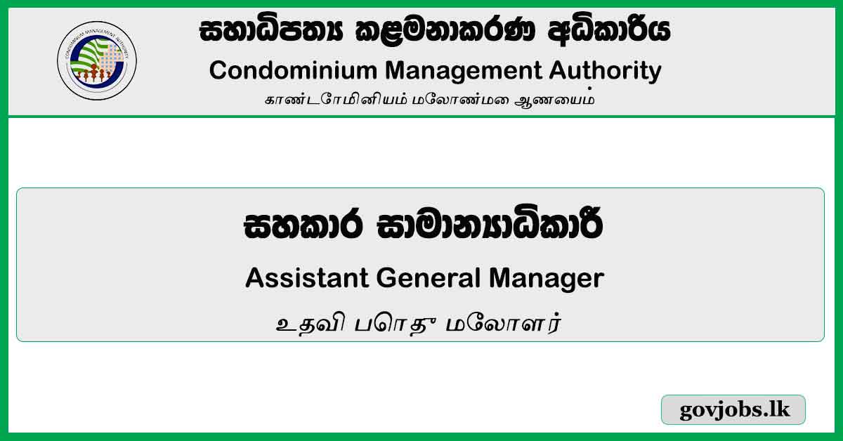 Assistant General Manager - Condominium Management Authority Job Vacancies 2024