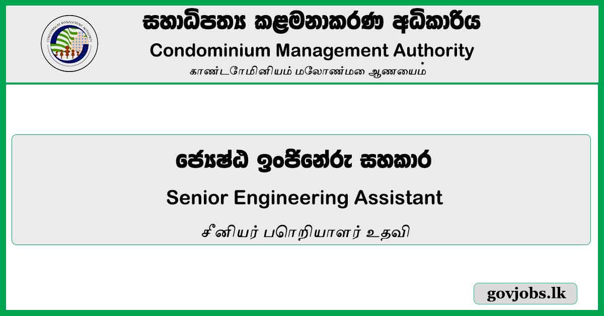 Senior Engineering Assistant - Condominium Management Authority Job Vacancies 2024