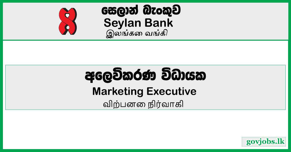 Marketing Executive (Cards) – Seylan Bank Job Vacancies 2023