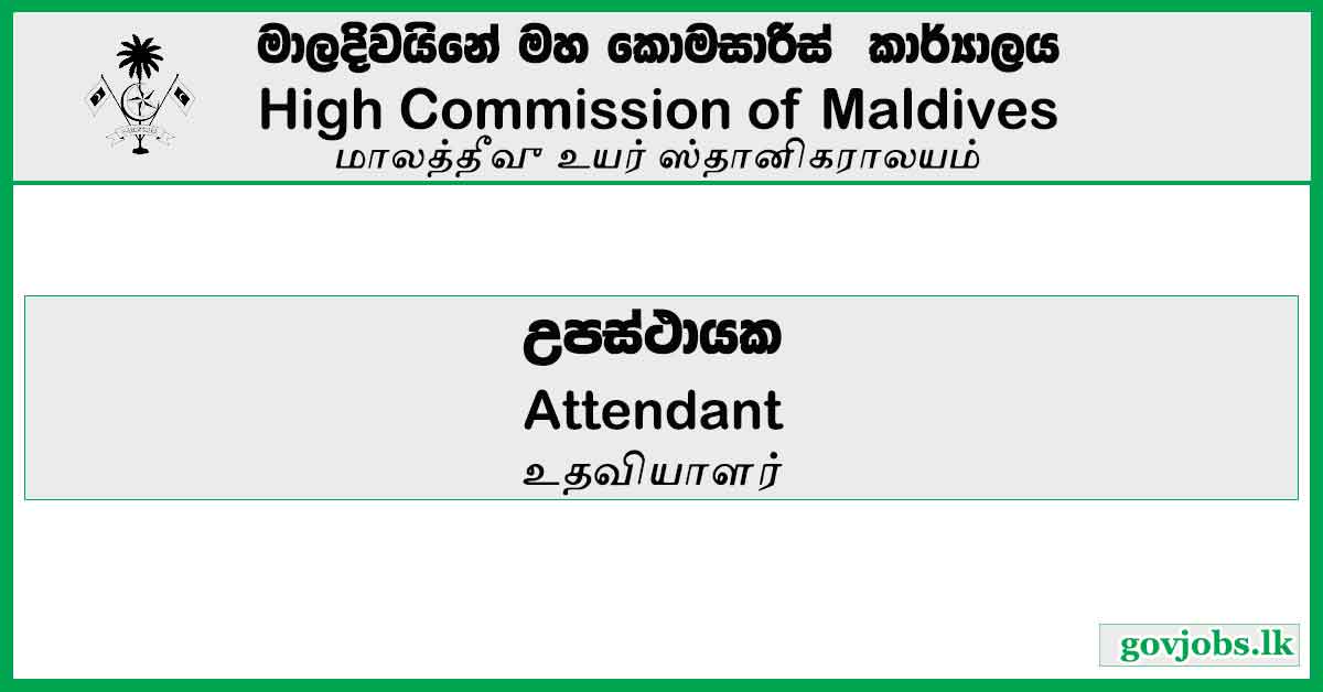 Attendant – High Commission of Maldives Office Job Vacancies 2023