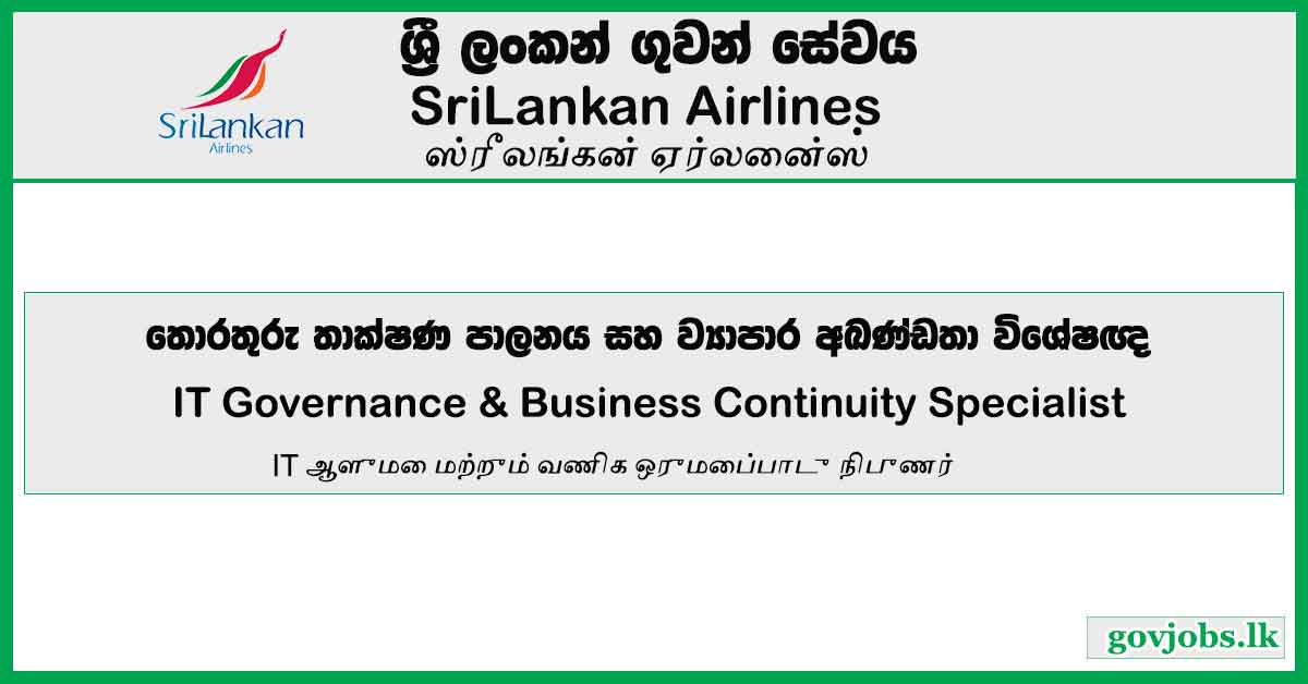 IT Governance & Business Continuity Specialist - SriLankan Airlines Job Vacancies 2023