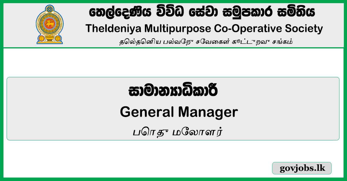 General Manager - Theldeniya Multipurpose Co-Operative Society Job Vacancies 2024