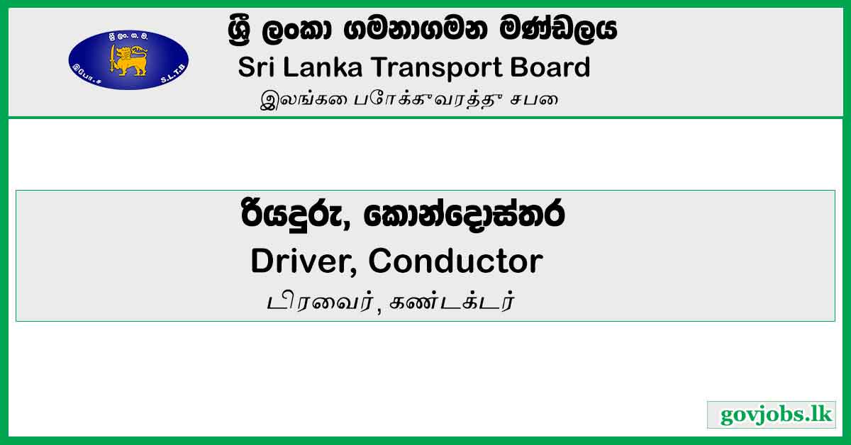 Driver, Conductor - Sri Lanka Transport Board