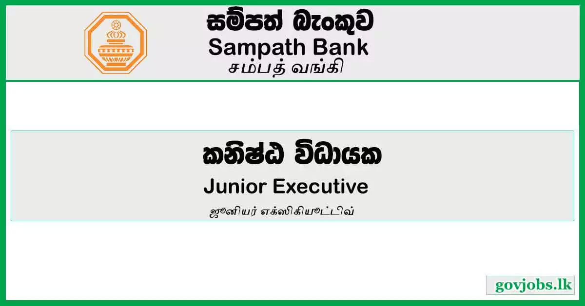 Junior Executive – Sampath Bank Job Vacancies 2024