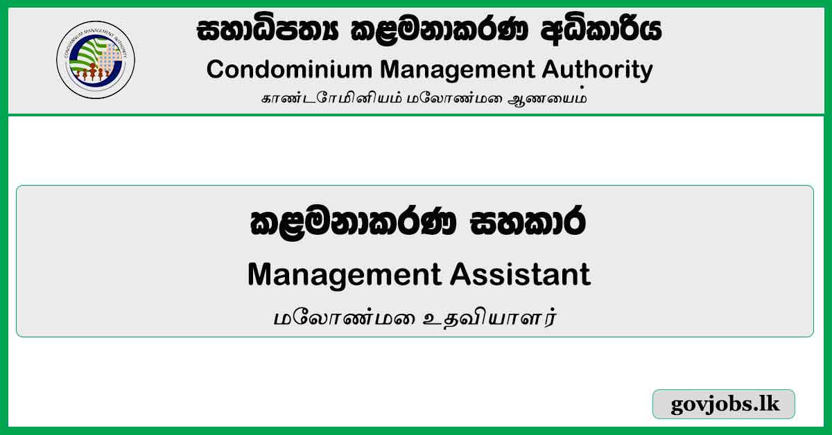 Management Assistant - Condominium Management Authority Job Vacancies 2024