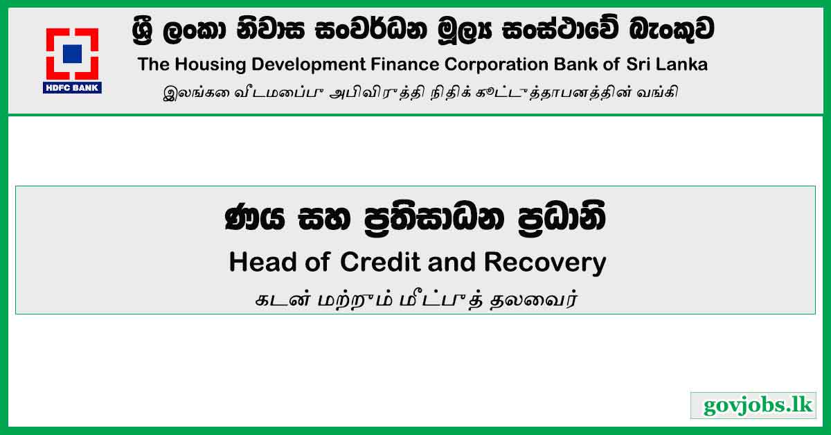 Head of Credit and Recovery – HDFC Bank Job Vacancies 2023