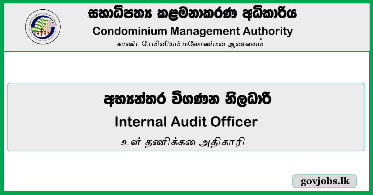 Internal Audit Officer Condominium Management Authority Job Vacancies   111 4 