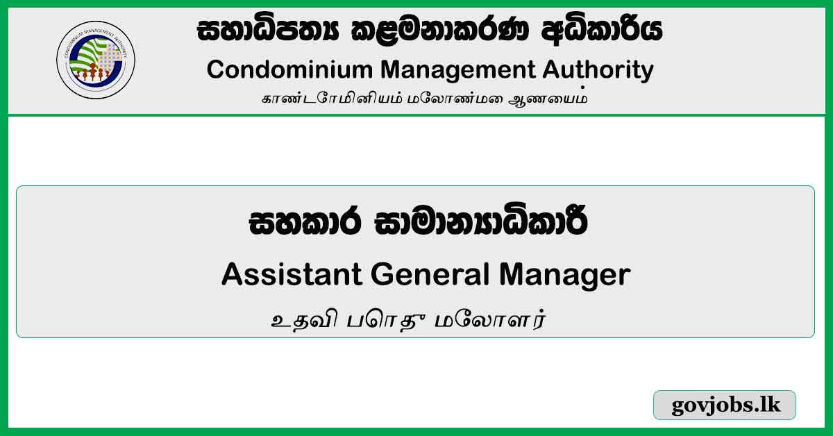 Assistant General Manager - Condominium Management Authority Job Vacancies 2024