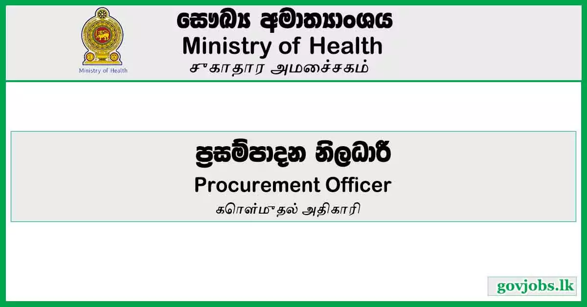 Procurement Officer - Ministry Of Health Job Vacancies 2024