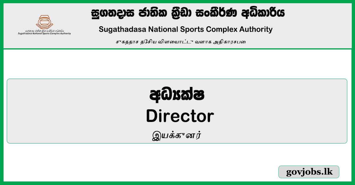 Director - Sugathadasa National Sports Complex Authority Job Vacancies 2024