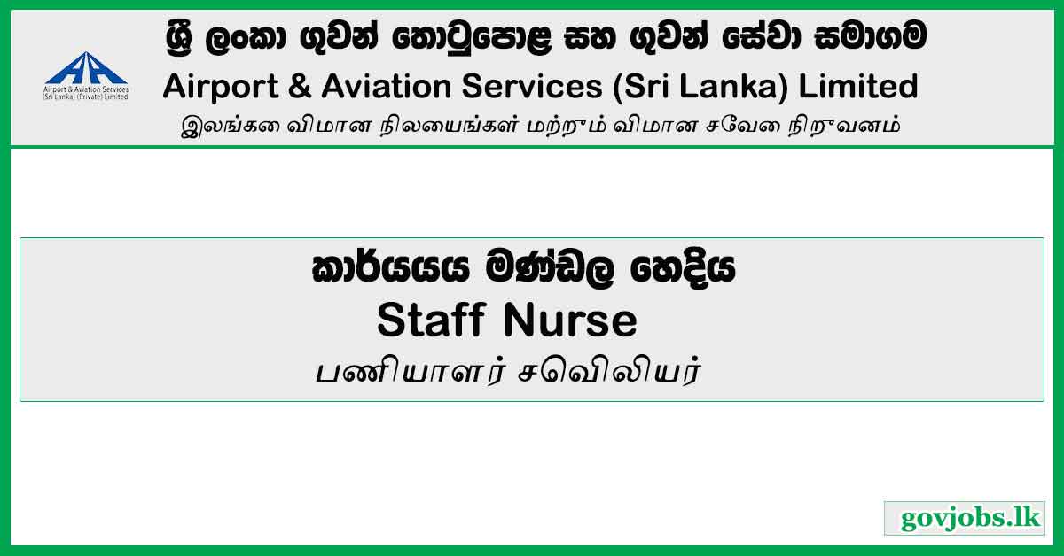 Staff Nurse - Airport & Aviation Services (Sri Lanka) Limited