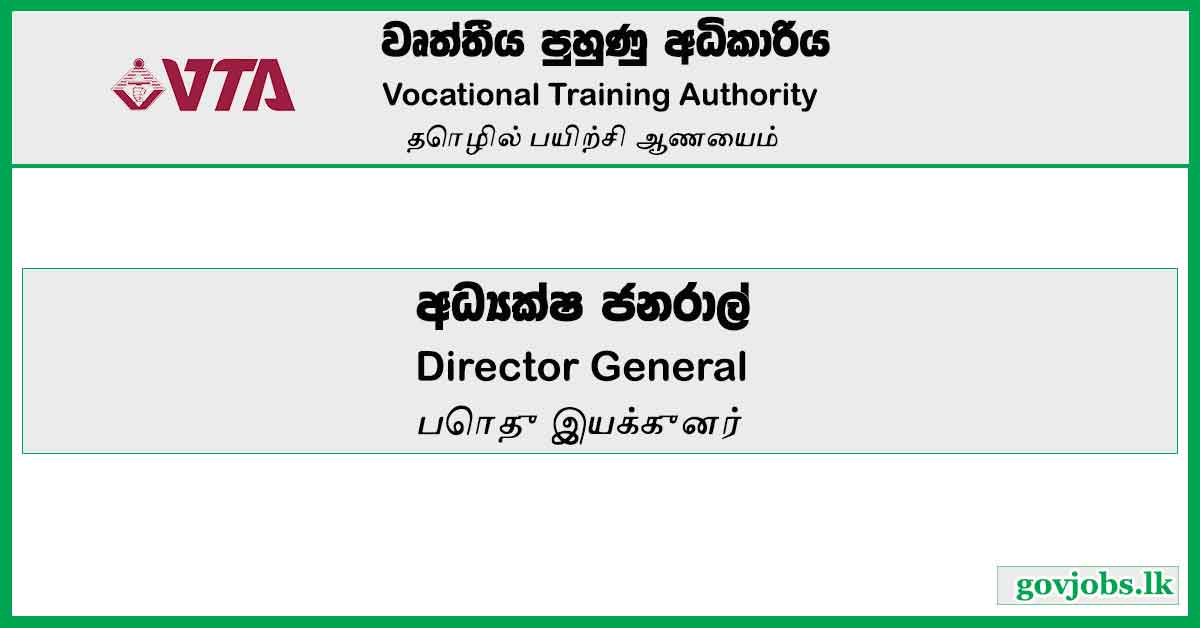 Director General - Vocational Training Authority